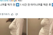 韓国人「日本式焼肉を実際に食べてみたら‥食前食後の体の変化がマジでヤバ過ぎた‥」→「想像を絶する満腹感（ﾌﾞﾙﾌﾞﾙ」