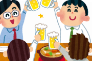 中国人「日本人と飲んだんだけど、どう反応すればいいのかわからない事を言われた」