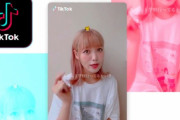 【韓国の反応】「必ず削除すべき中国アプリ」ティックトック、日本でも大騒ぎ…韓国の反応「全世界の人々の個人情報を盗み取る。中国が有用に使うために作ったアプリ。」