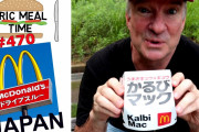 海外「なぜイギリスがバーベキューソース！？」日本のマクドナルドの「世界のバーガー」にちょっと驚き！