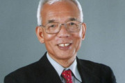 日本人28人目の受賞者！ノーベル物理学賞に真鍋淑郎氏！(海外の反応)