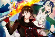 【THE NEW GATE】キービジュアル公開！現実へと姿を変えたゲーム「THE NEW GATE」の世界で最強プレイヤー・シンが新たな伝説を創り上げる！4月13日（土）より放送開始【海外の反応】
