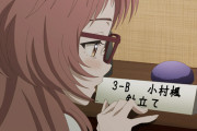 【好きな子がめがねを忘れた】第11話 好きな子と文化祭の日に【海外の反応】