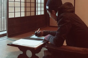 孤独に生きる-作家の生活とはどのようなものか～ケイト・ハリスン 海外の反応