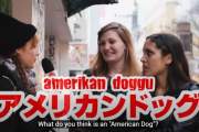 【海外の反応】「日本にいるゴールデン・レトリバーか？」日本のアメリカン・ドッグ。