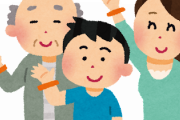 <丶｀∀´>「日本とはいつかきっとセン■ウになると思います」