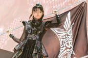 BABYMETALのメタり！！のミュージックビデオが100万ビューに達したぞ　【海外の反応】