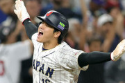 海外「あの球は打てない」大谷vsトラウトの衝撃的なスタッツに海外びっくり仰天！（海外の反応）