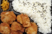 ブラジル「お前らの国の典型的な食事って何？」日本「唐揚げ弁当だ」