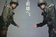 韓国人「1982年に作られた日本の『反戦広告』が秀逸過ぎる‥（ﾌﾞﾙﾌﾞﾙ」→「これは国家元首冒涜ww」　韓国の反応