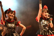 フィジカル的に1番きついBABYMETALの曲ってなんだと思う？　【海外の反応】