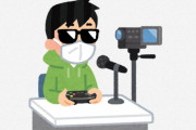 海外「彼には助けが必要」「そんな価値があるのか」外国人が呆然とする日本人ゲーム動画投稿者