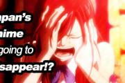 世界中で人気の日本のアニメが危機に！？ なぜ深刻な問題になっているのか・・・ 海外の反応