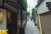 海外「神楽坂は日本のリトル・フランスみたいだと聞いたよ」東京神楽坂の路地を撮影した動画に反響（海外の反応）