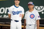 大谷翔平と今永昇太のツーショットに全米興奮！←「同い年らしいぞ」（海外の反応）