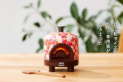 海外「これはセンスの良い一品だな」日本の企業が作ったとある意外な発想の窯があまりに良い感じだと話題に【海外の反応】