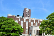 韓国人「京大経済学部って別にエリートじゃないよね？」「日本で2番目に賢い大学なんだけど…？？」