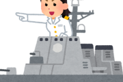 韓国メディア、日本が豪州の護衛艦建設を受注したところ横から「憲法9条があるのにおかしい」と文句つける