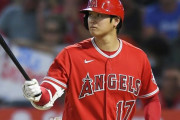 海外「大谷翔平、今季24個目の盗塁成功！」ストライク投げてくれないからね　走るしかないでしょ！