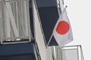 韓国人「うどん屋を開くんだけど入り口に日の丸をかけておくのはどうかな？」