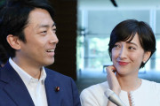 小泉進次郎衆院議員と滝川クリステルが結婚へ（海外の反応）