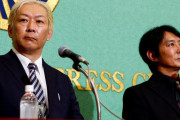 【海外の反応】日本の放送局、ジャニーズ事務所の性的虐待をめぐる過去の沈黙について異例の謝罪発表　海外の反応「深いお辞儀で謝罪したあと沈黙が復活する、名前を使い続けることは犠牲者への侮辱」