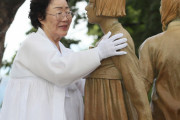 【慰安婦証言】イ・ヨンスお婆さん  ※資料用