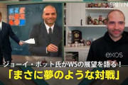 2026年ワールドシリーズの組み合わせにMLBファン騒然！←「記憶に残るものに」（海外の反応）