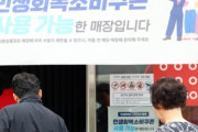 韓国ダイソー商品券がギフト市場で人気に、3万ウォンで服も日用品も買える安さへ賛否