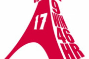 海外「大谷MVPでトラウト兄貴も嬉しいぜ！」今夜、東京タワーがエンゼルスカラーにライトアップ！
