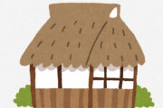 海外「ここに住もうかな」「これこそ完ぺき」1623年に建設された家が横浜に