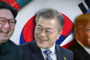 韓国人「米韓同盟に亀裂？」トランプ大統領は日本に2度行く時、韓国はたった1度だけ‥冷却する米韓同盟　韓国の反応