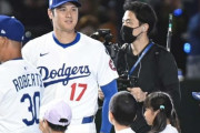 【海外の反応】大谷翔平の登場に全身で歓喜する少女をご覧ください「オッサンの俺もそうなるよ」