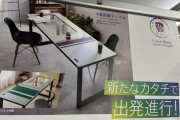 外国人「大阪メトロが地下鉄のあのパーツを販売していたよ！」