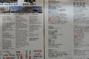 海外「これは酷い…」日本製品のボイコットを呼びかける韓国のチラシに海外困惑（海外反応）