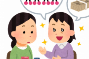 <丶｀∀´>「相変わらず日本のコンテンツは、世界的に魅力的なものと認識されているのです」