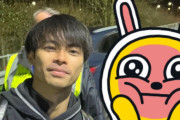韓国人「三苫薫選手と写真撮ってサインまでもらったｗｗｗ」