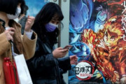 海外「鬼滅の刃が千と千尋の収益を越えそうなことに怒っているやつ」
