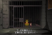 【悲報】人気アニメ『サウスパーク』が中国に喧嘩売り、ガチで消されてしまうｗｗｗｗｗｗ