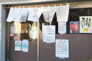 韓国人「韓国人が日本で感動した『下町の食堂』がこちらです‥」→「料理に情がわいて見える‥（ﾌﾞﾙﾌﾞﾙ」　韓国の反応