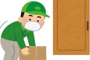 宅配業者「こんなに気になる荷物の指示は見たことがない…」プロ意識が試される例