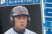 「オーク、今と全然変わらない」岡本和真らブルージェイズ選手の幼少期写真にファン騒然！【海外の反応】