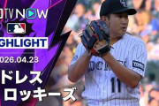 菅野智之が好調パドレス相手に101球の熱投で今季2勝目！←「素晴らしい補強だ！」（海外の反応）