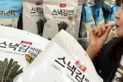 韓国人「日本が韓国海苔の輸入規制？」日本が韓国海苔やパプリカ等の韓国農水産物に対して輸入規制を検討！　韓国の反応