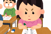 韓国人「日本に学力で負けるとは思いませんでした」