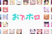 海外「観るしかない…」ホロライブがアニメ化の海外反応