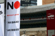 韓国の消費者の80%「7月以降、日本製品買っていない」…食品の比重が最も高い＝韓国の反応