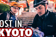 Google Mapを使わずに紙の地図で！？琵琶湖から京都までサイクリング！