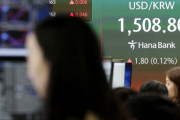 韓国人「ウォン安はトランプのせい？いや、経済政策の失敗だ！」ウォンが対ドル1500ウォン台に