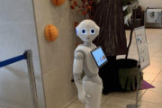 【画像あり】韓国人「朝鮮人を感知した日本のロボットの表情をご覧ください」　韓国の反応